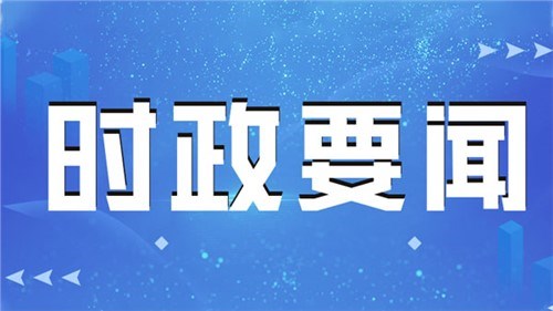 三中全會前，這場座談會釋放改革重要信號